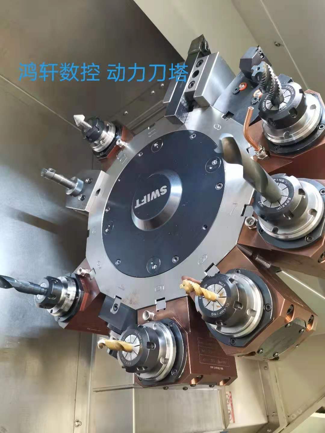 550YH動(dòng)力刀塔